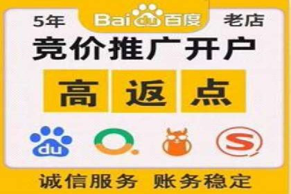 百度竞价推广代运营服务案例分享